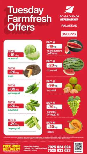 Tuesday Fresh Deals In Kalyan Hypermarket Palakkad