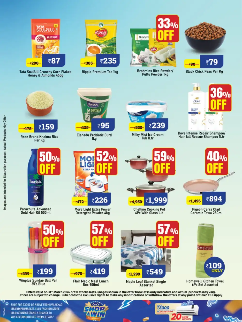 ചൊവ്വാഴ്ച ബസാർ