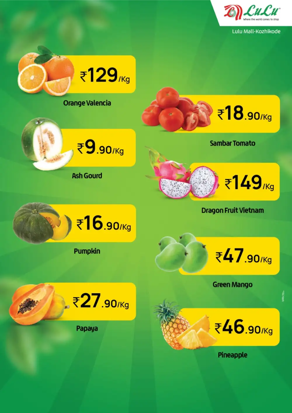 ചൊവ്വാഴ്ച ബസാർ