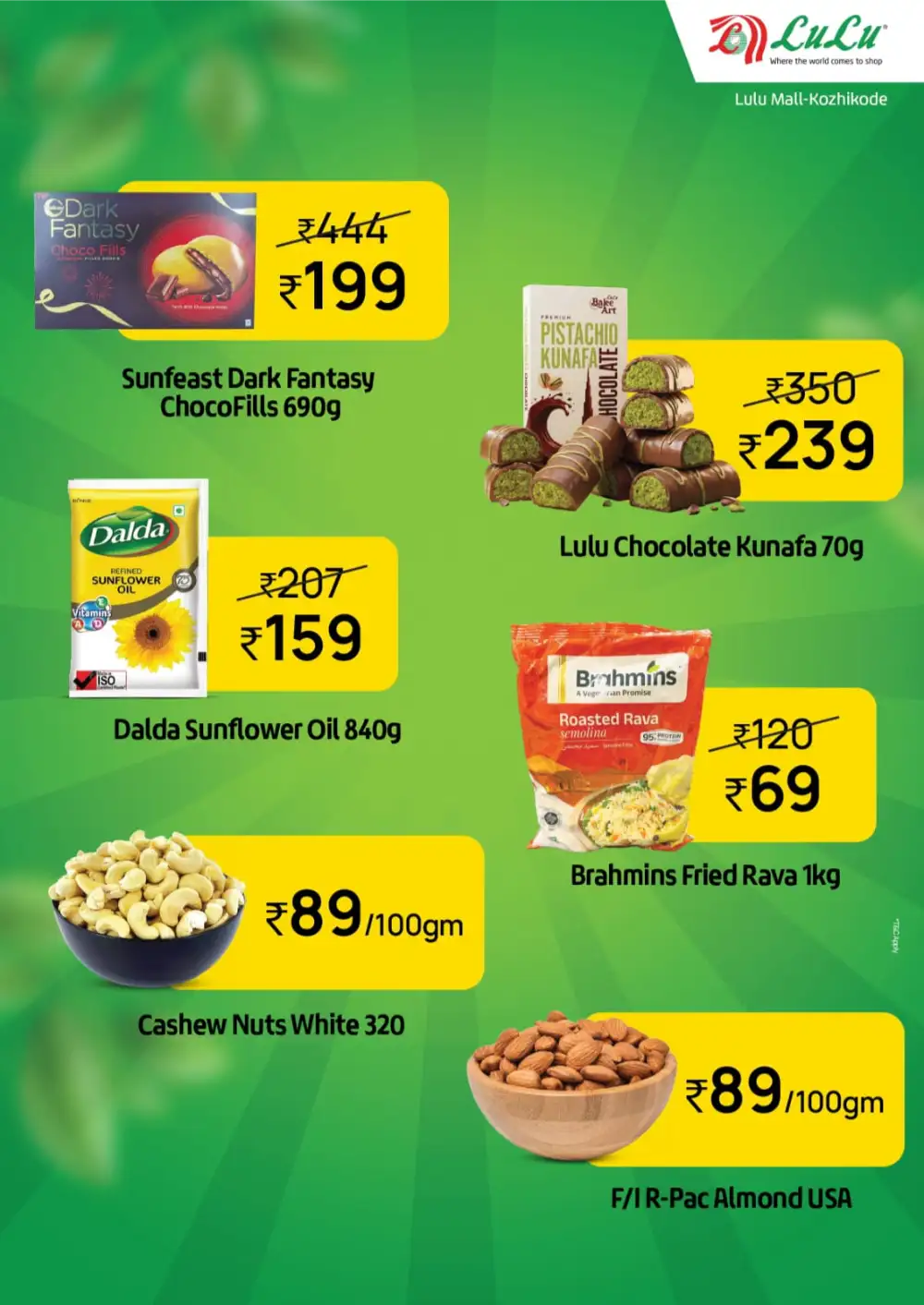 ചൊവ്വാഴ്ച ബസാർ