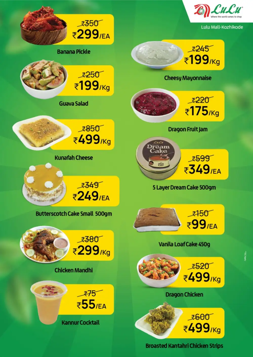 ചൊവ്വാഴ്ച ബസാർ