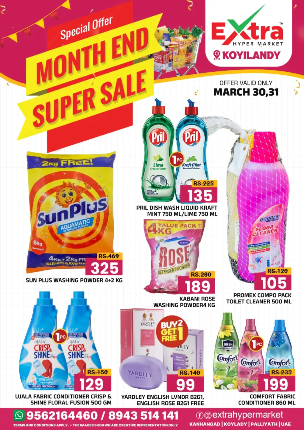 Month end super sale