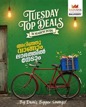Tuesday top deals In Badusha Hypermarket Calicut