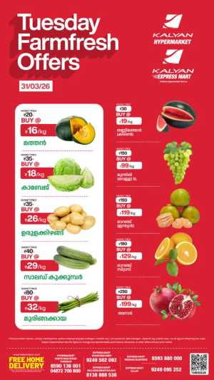 Tuesday farm fresh In Kalyan Hypermarket Thrissur