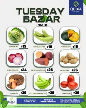 Tuesday bazar In QUIXA Hypermart Kollam