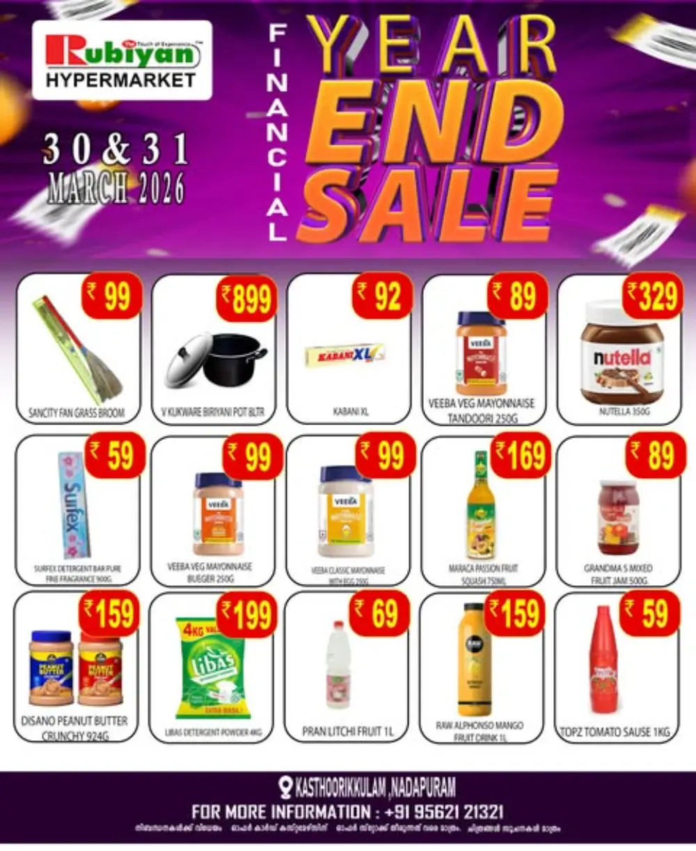Financial year end sale