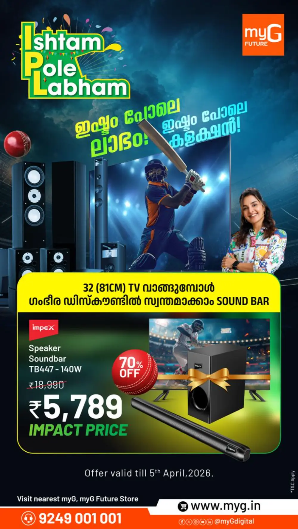myG Future Kozhikode | ₹2,000 TV Cashback Ends Sunday