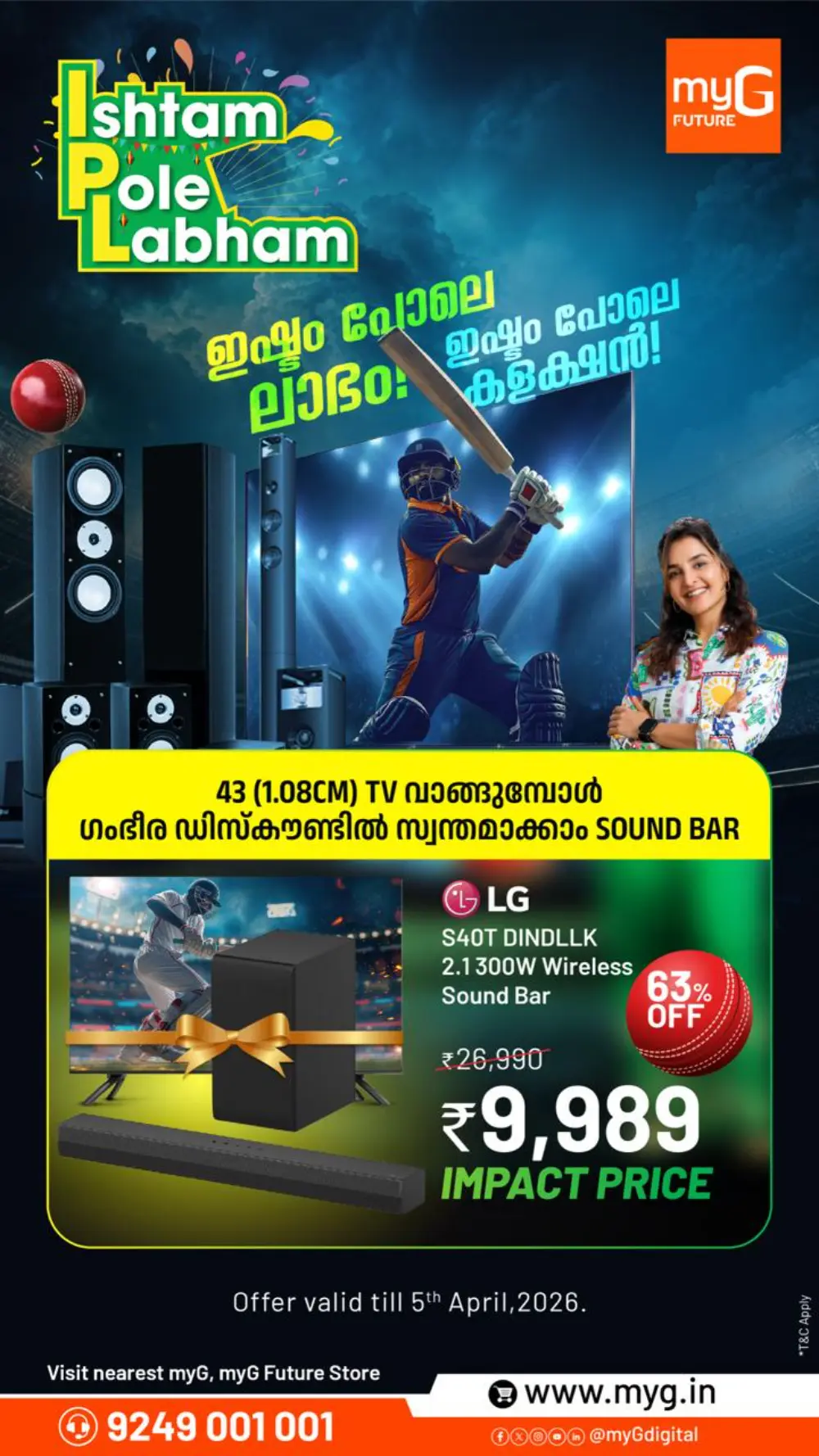 myG Future Kozhikode | ₹2,000 TV Cashback Ends Sunday