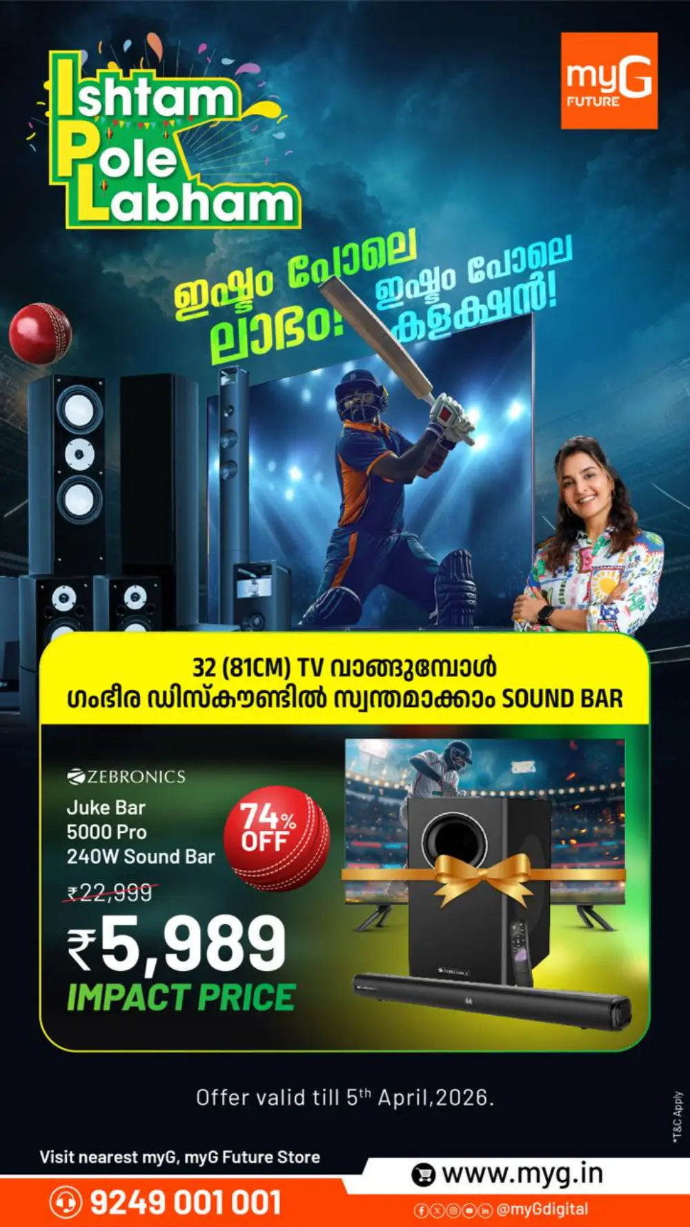 myG Future Kozhikode | ₹2,000 TV Cashback Ends Sunday
