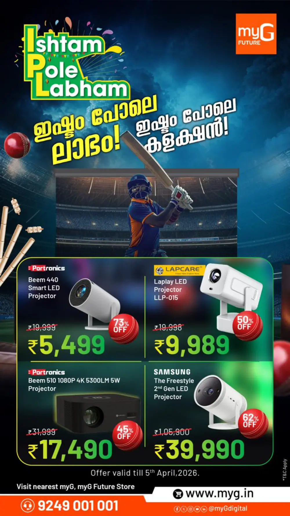 myG Future Kozhikode | ₹2,000 TV Cashback Ends Sunday