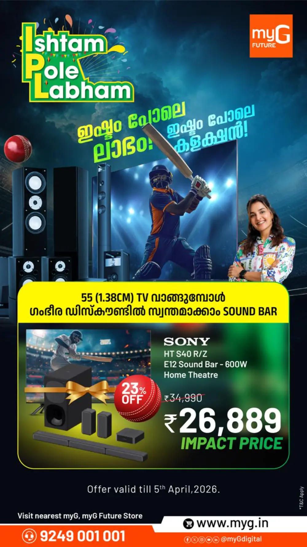myG Future Kozhikode | ₹2,000 TV Cashback Ends Sunday