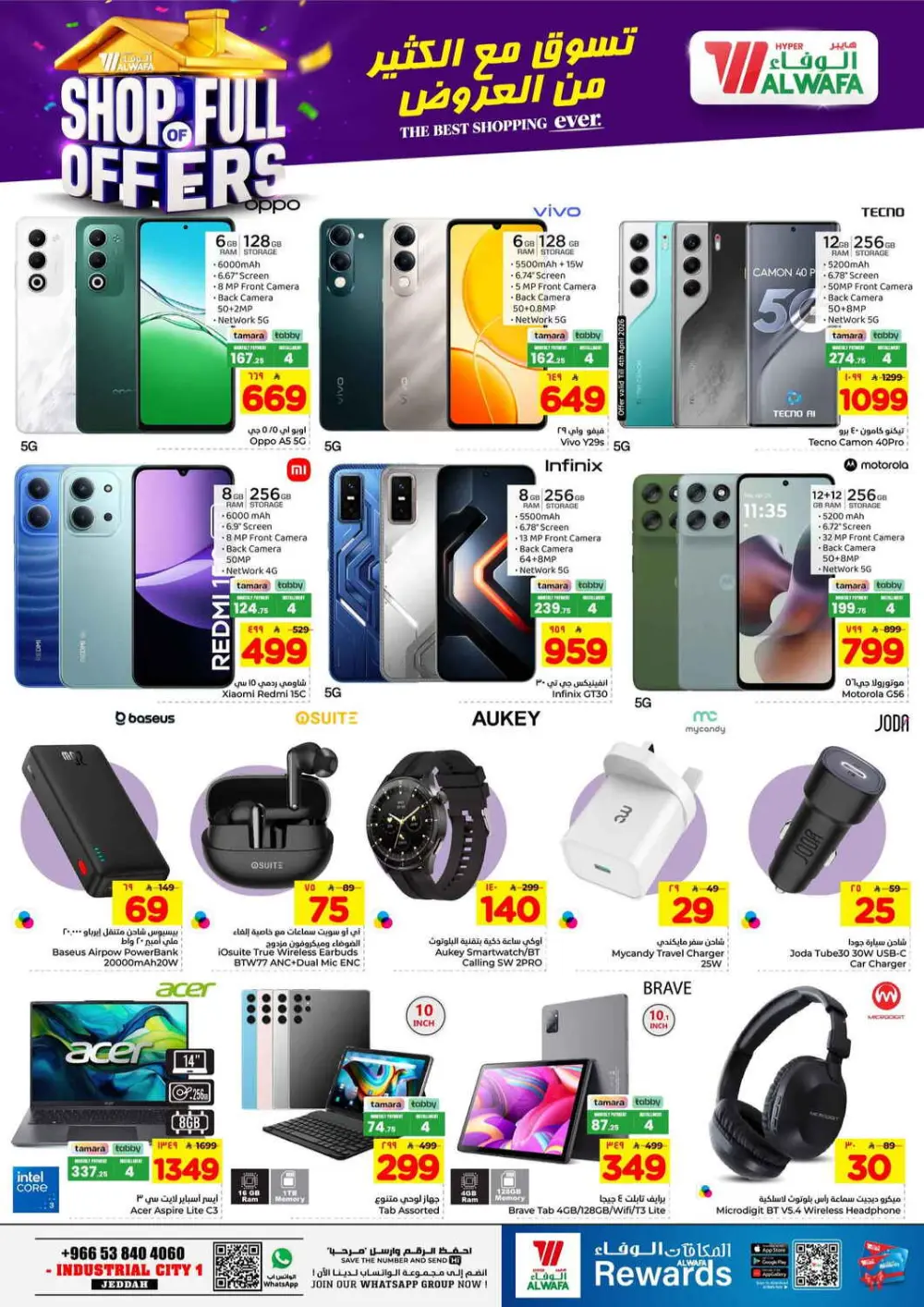 Hyper Al Wafa Jeddah Shop Full of Offers | Ends April 07