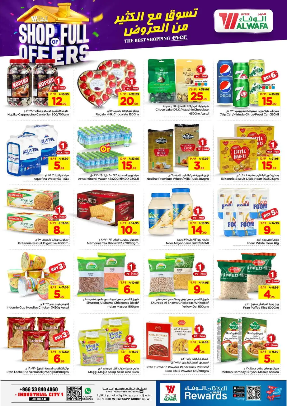 Hyper Al Wafa Jeddah Shop Full of Offers | Ends April 07