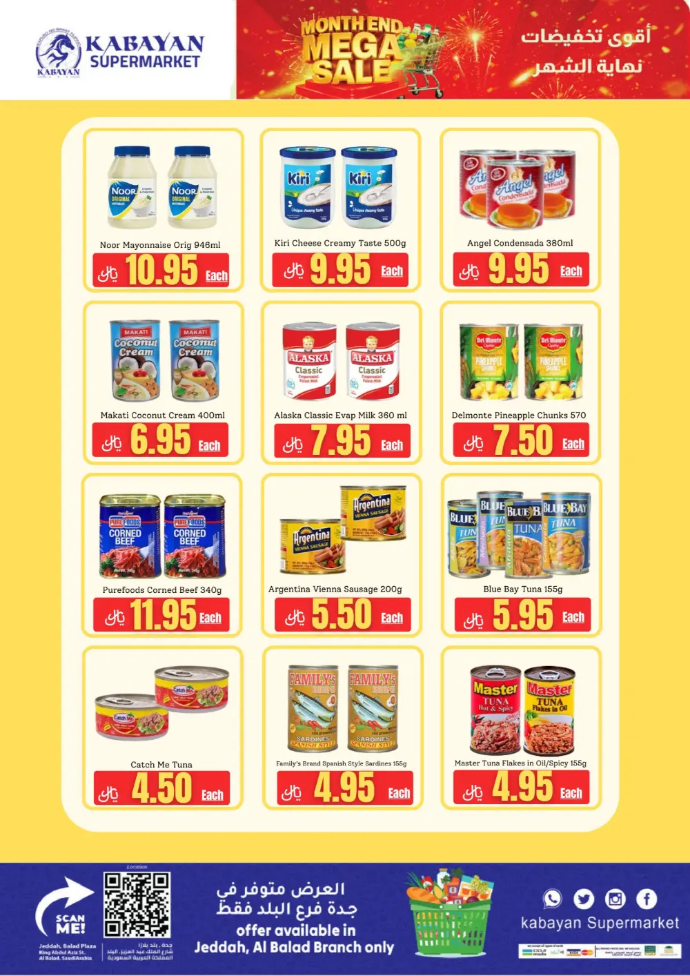 Kabayan Jeddah Mega Sale | Ends April 15