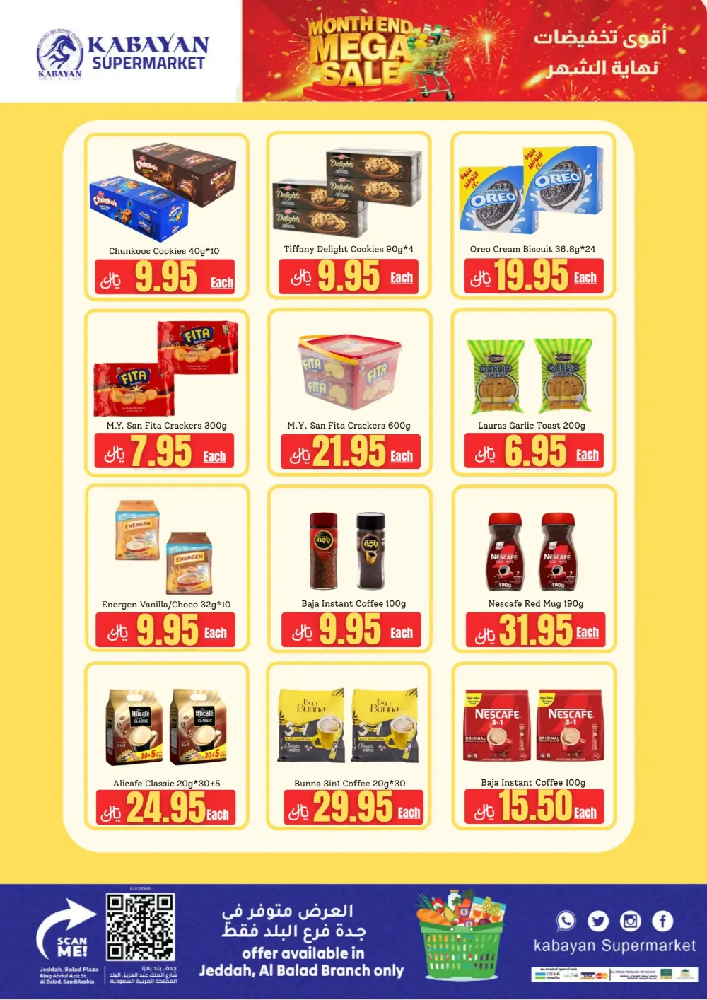 Kabayan Jeddah Mega Sale | Ends April 15