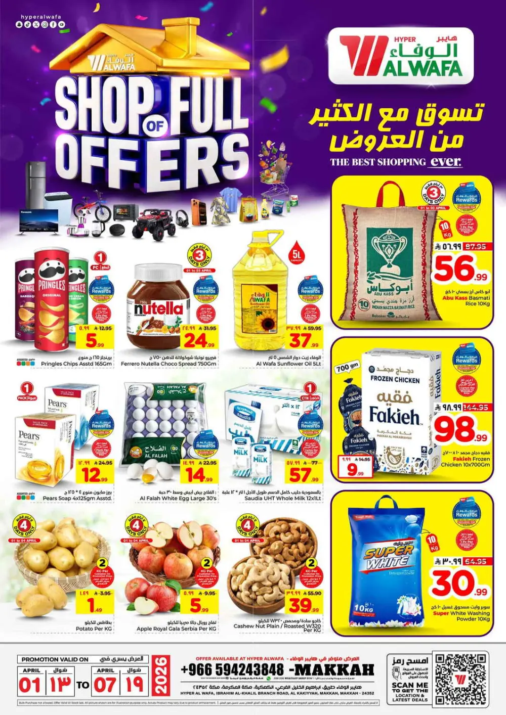 Hyper Al Wafa Makkah Offers | Ends April 7