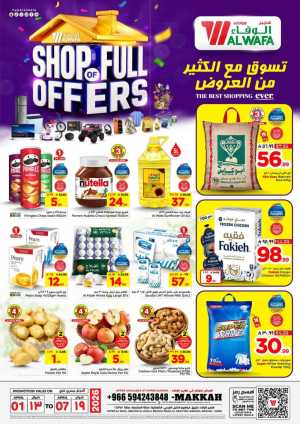 Hyper Al Wafa Makkah Offers | Ends April 7 In Al Wafa Hypermarket Makkah