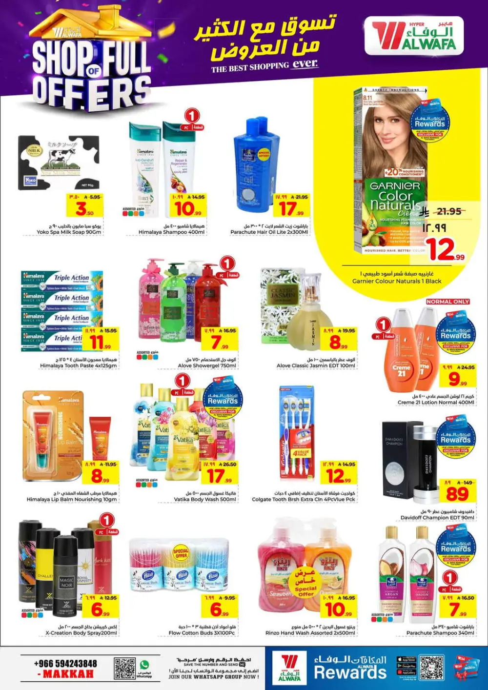 Hyper Al Wafa Makkah Offers | Ends April 7