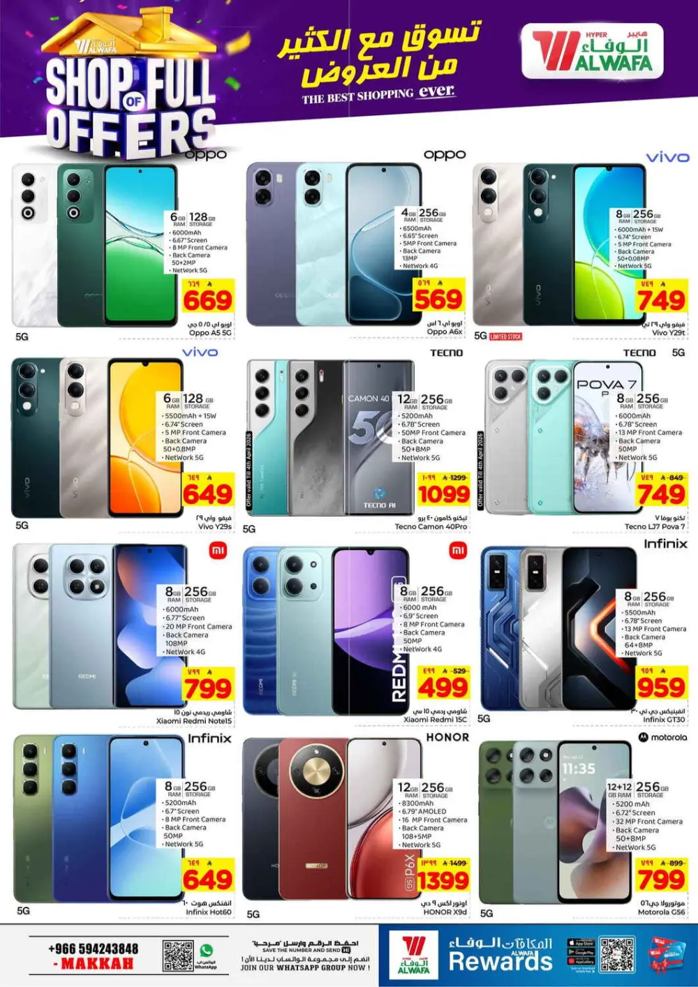 Hyper Al Wafa Makkah Offers | Ends April 7