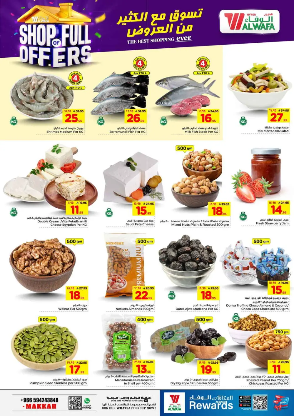 Hyper Al Wafa Makkah Offers | Ends April 7