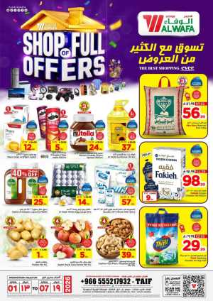 Hyper Al Wafa Taif | Ramadan & Grocery Deals ends April 07 In Al Wafa Hypermarket Taif