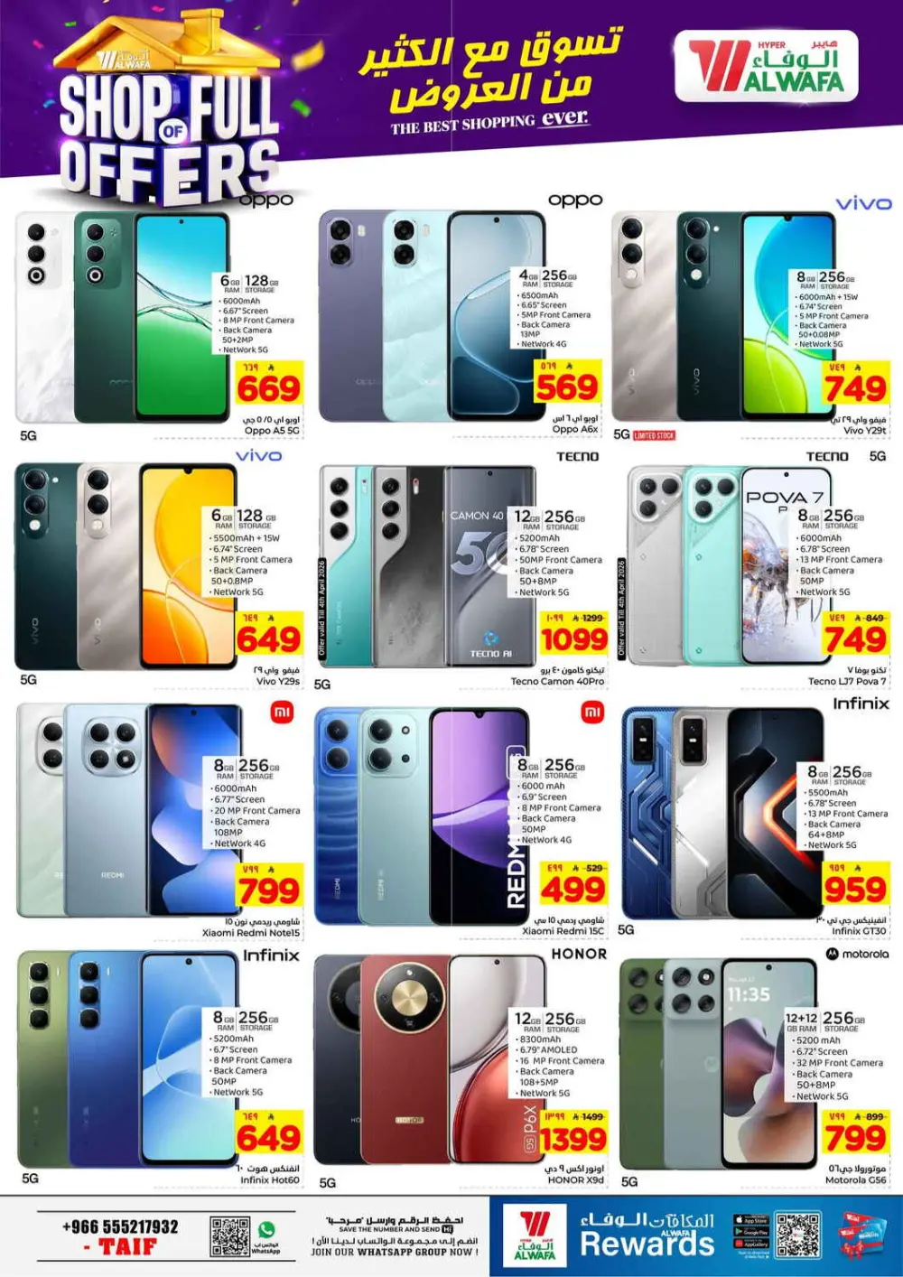 Hyper Al Wafa Taif | Ramadan & Grocery Deals ends April 07