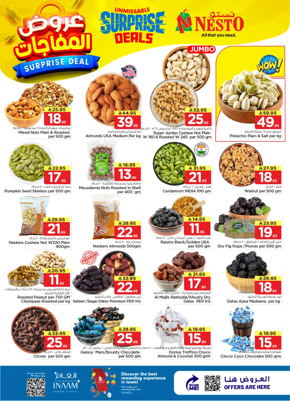 Nesto Al Kharj & Buraydah Surprise Deals | Ends April 07