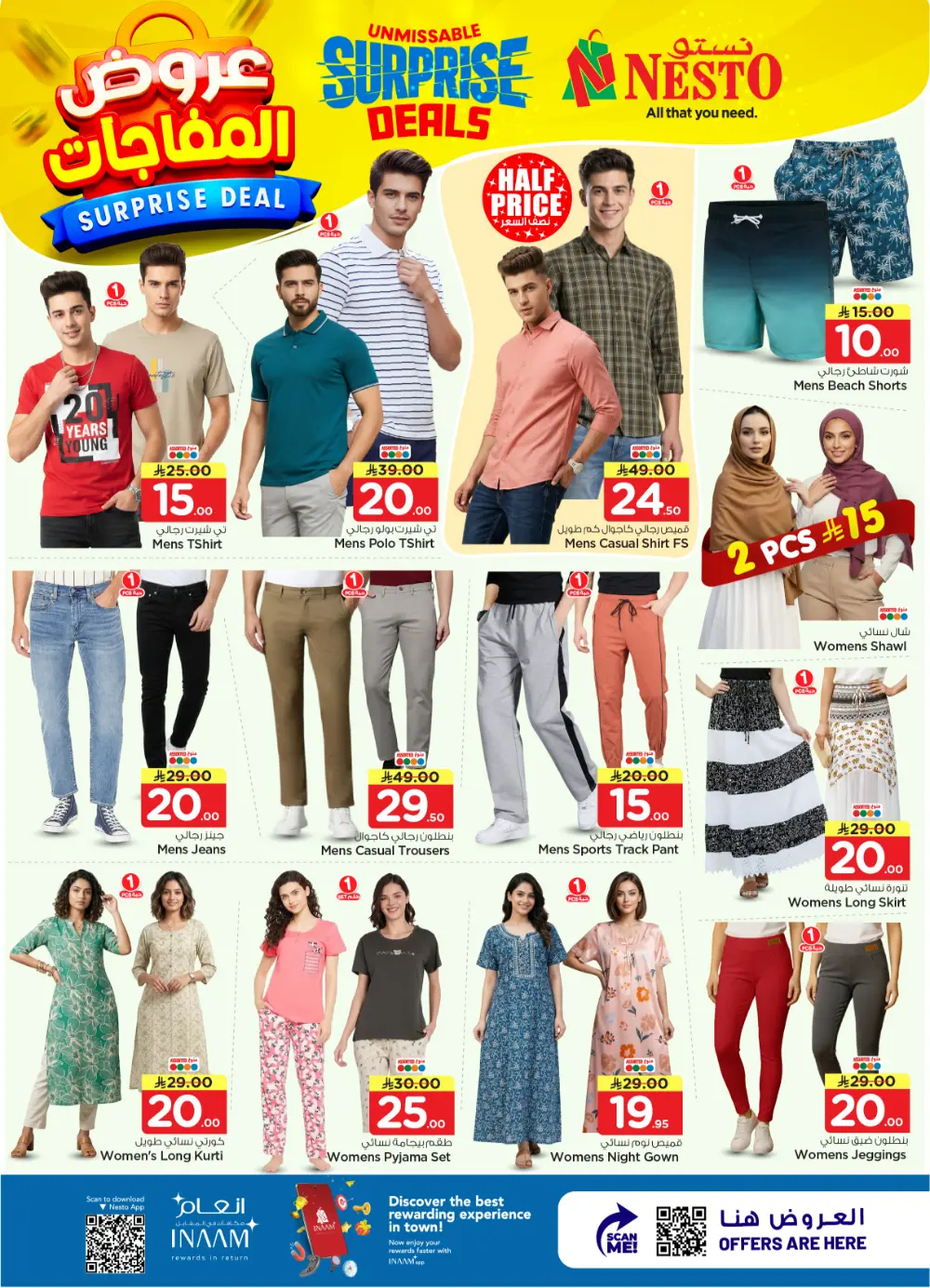Nesto Al Kharj & Buraydah Surprise Deals | Ends April 07