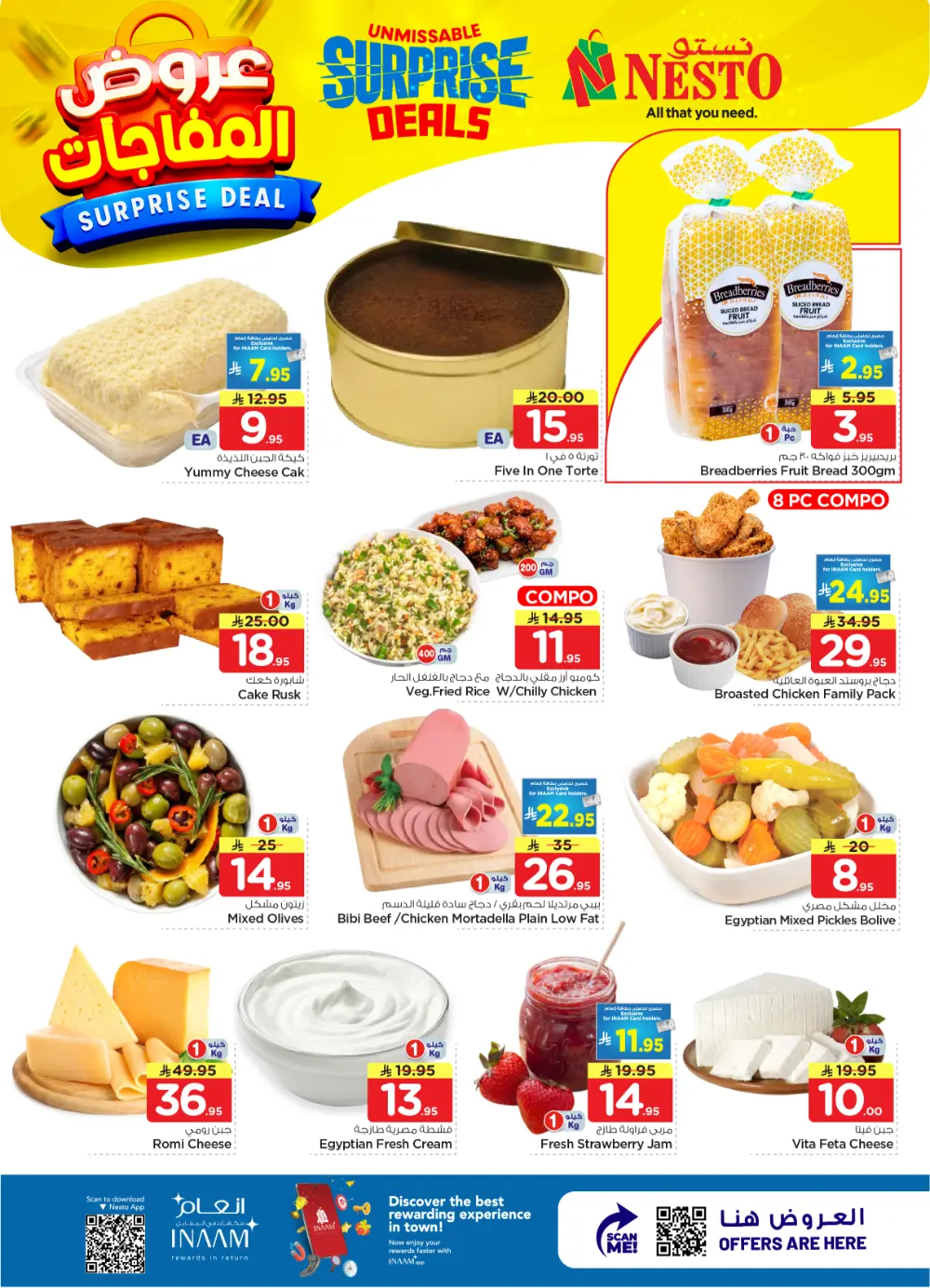 Nesto Al Kharj & Buraydah Surprise Deals | Ends April 07