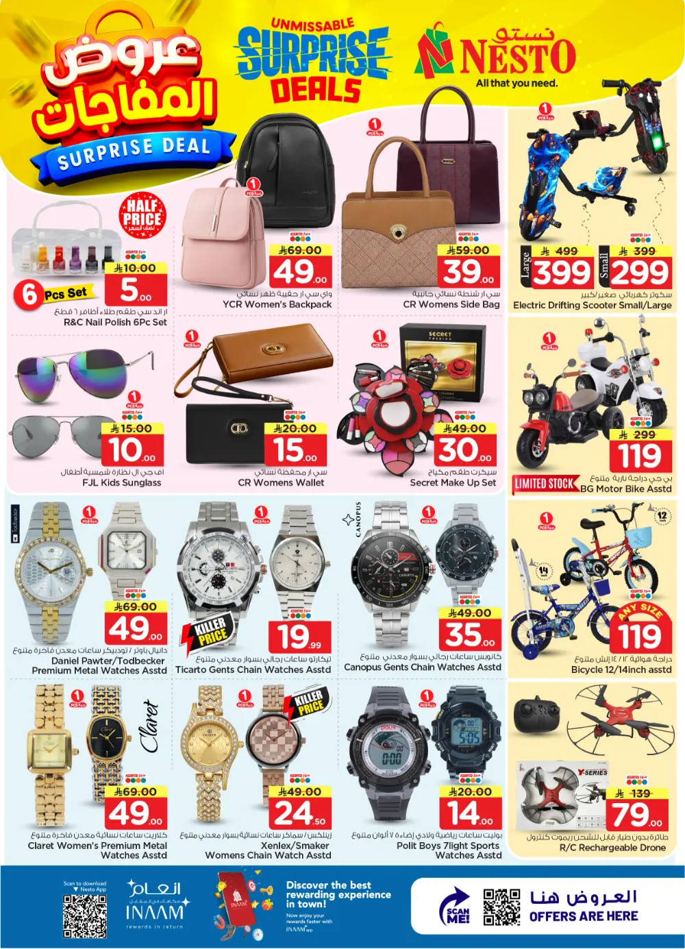 Nesto Al Kharj & Buraydah Surprise Deals | Ends April 07