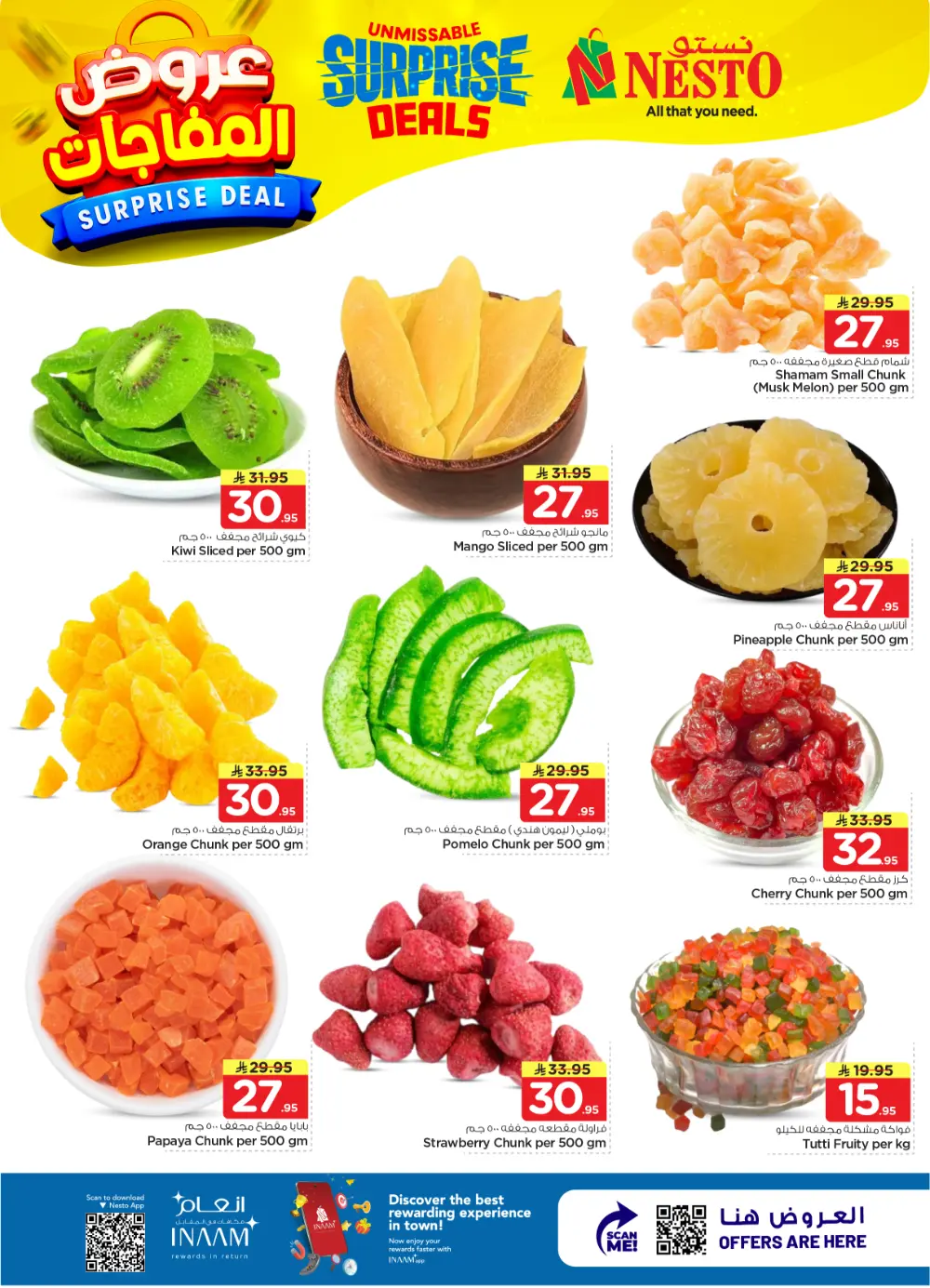 Nesto Al Kharj & Buraydah Surprise Deals | Ends April 07