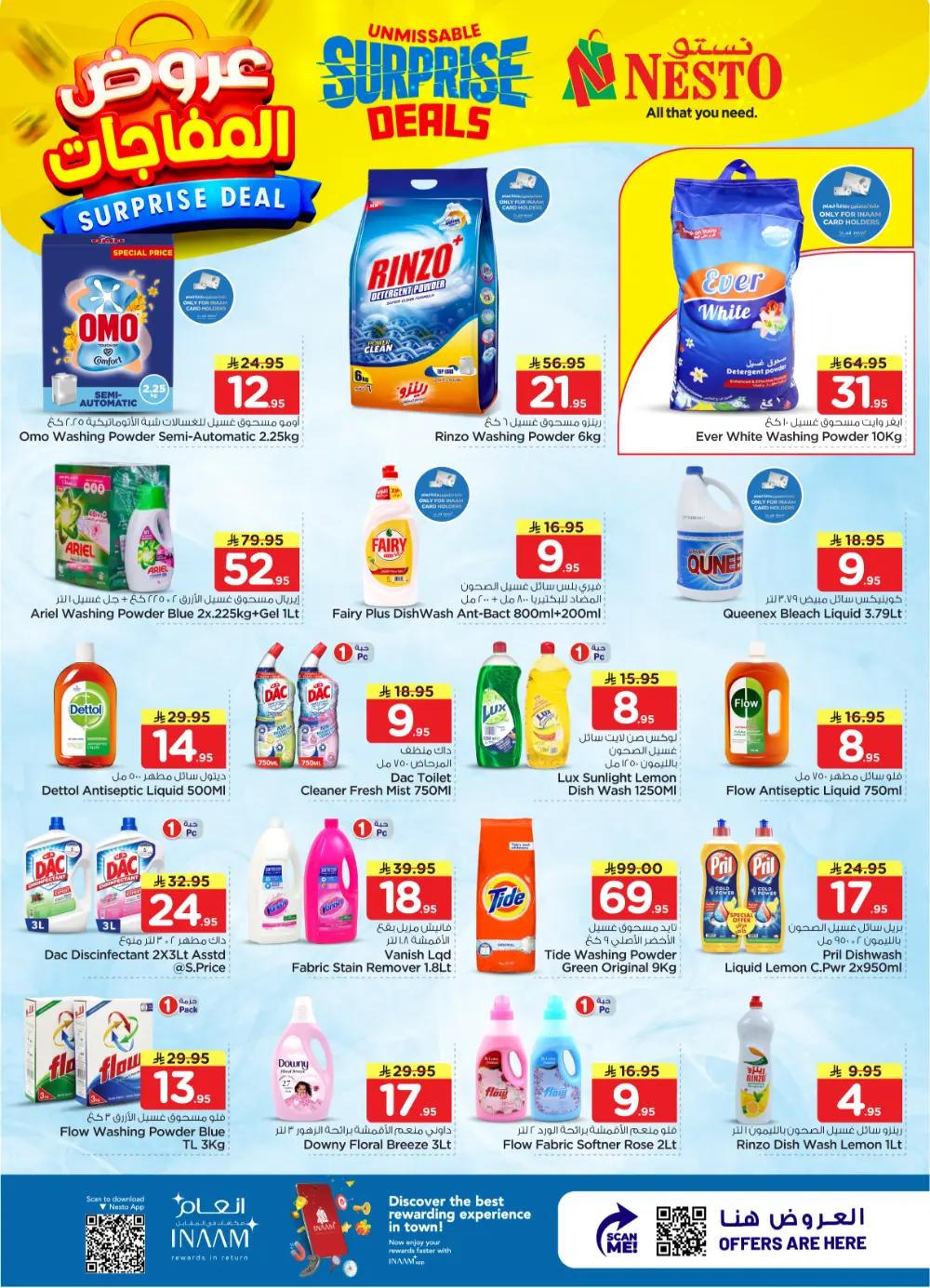 Nesto Al Kharj & Buraydah Surprise Deals | Ends April 07