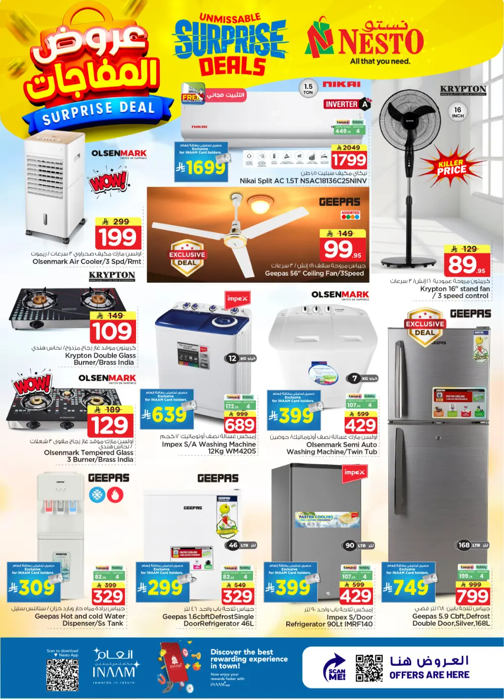 Nesto Al Kharj & Buraydah Surprise Deals | Ends April 07