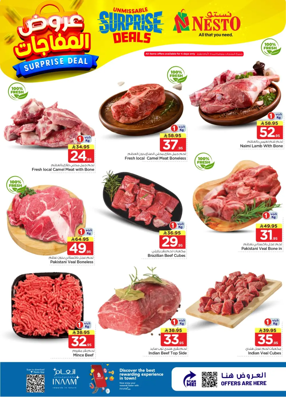 Nesto Sanaya Surprise Deals | Ends April 07