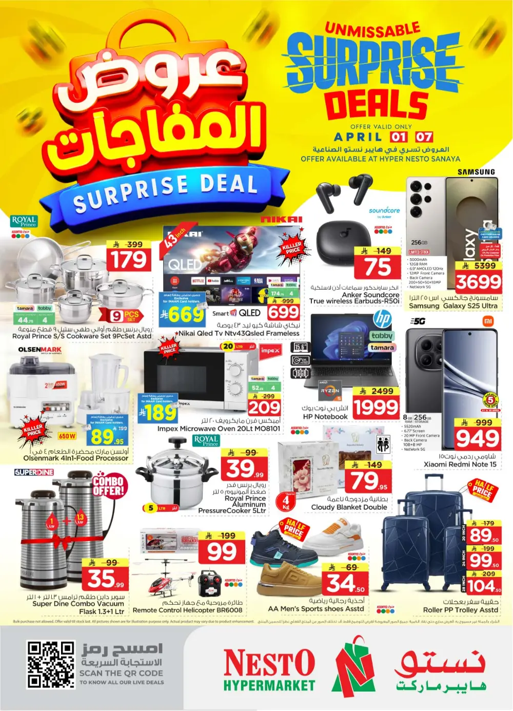 Nesto Sanaya Surprise Deals | Ends April 07