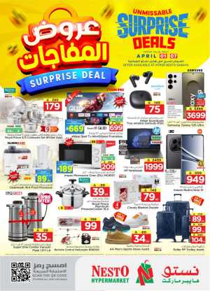 Nesto Sanaya Surprise Deals | Ends April 07 In Nesto Hypermarket Riyadh