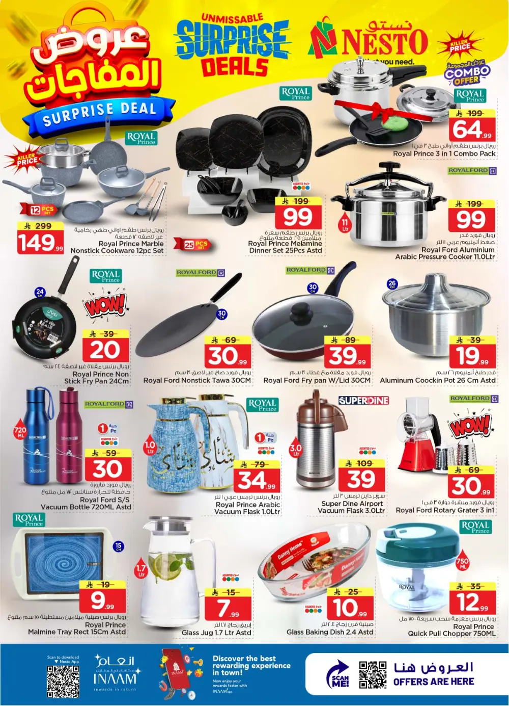 Nesto Sanaya Surprise Deals | Ends April 07