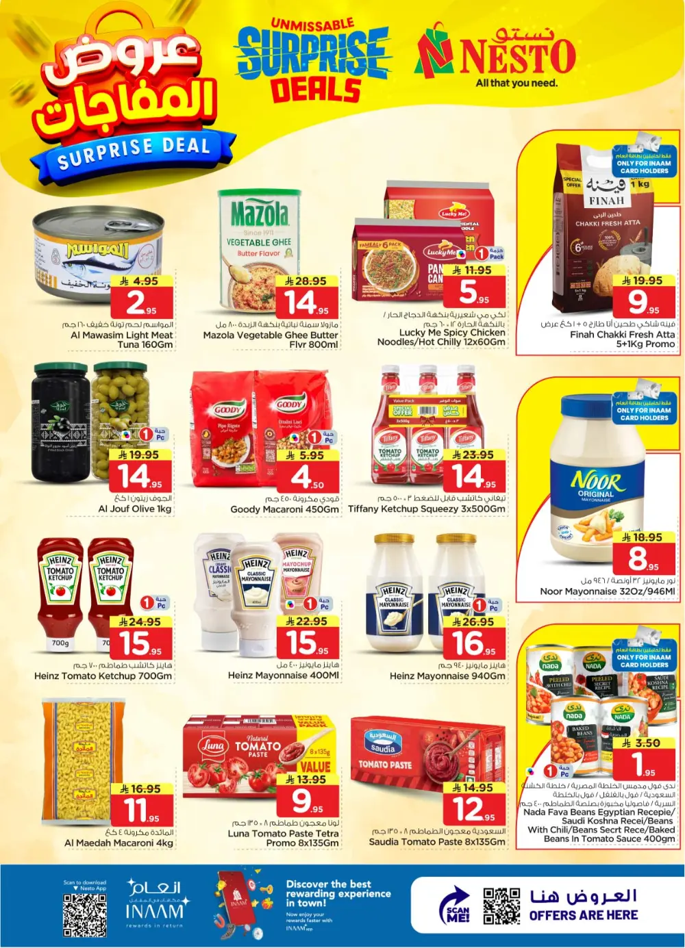 Nesto Sanaya Surprise Deals | Ends April 07