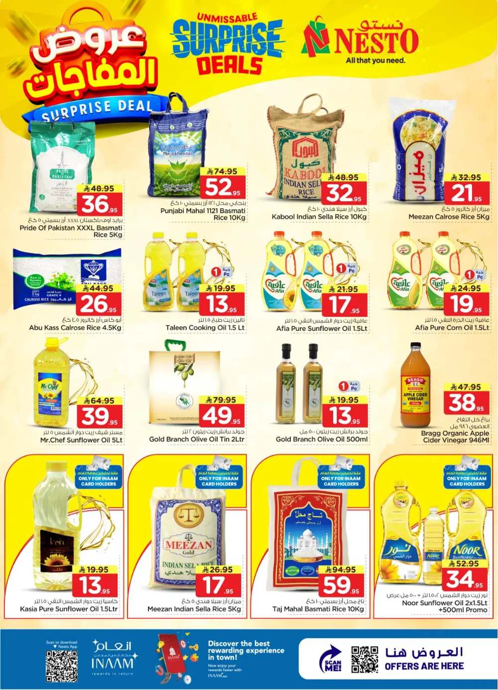 Nesto Sanaya Surprise Deals | Ends April 07