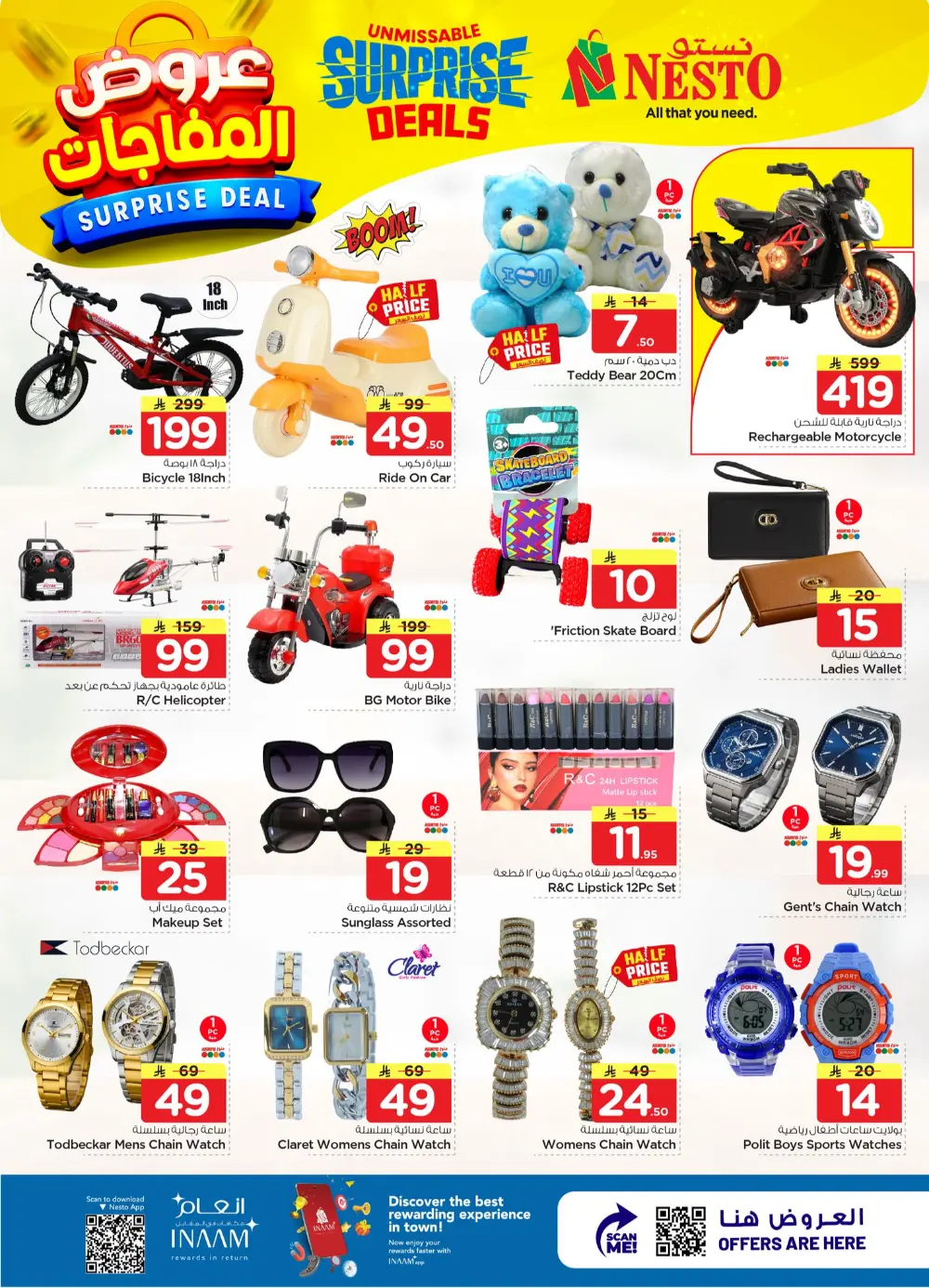 Nesto Al Hassa Surprise Deals | Ends April 07