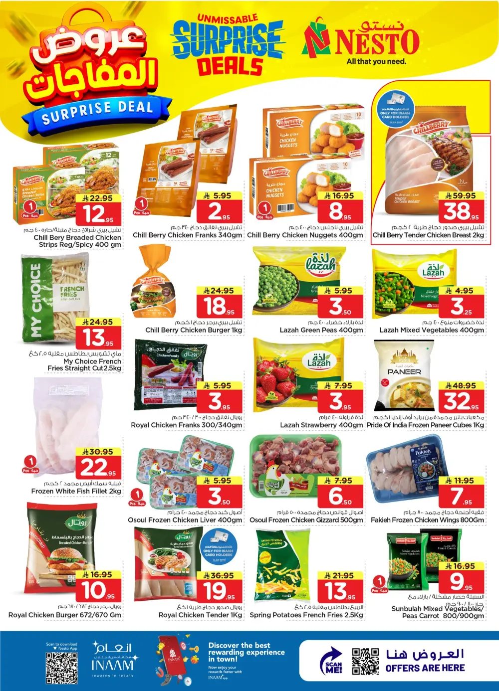 Nesto Al Hassa Surprise Deals | Ends April 07