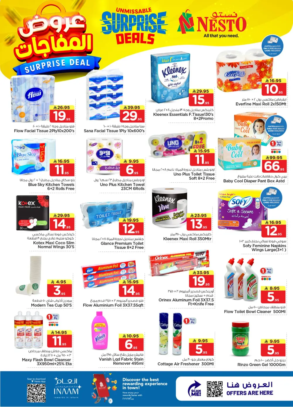 Nesto Al Hassa Surprise Deals | Ends April 07