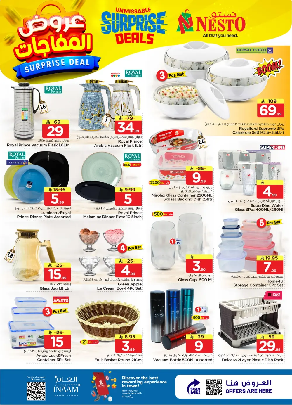 Nesto Al Hassa Surprise Deals | Ends April 07