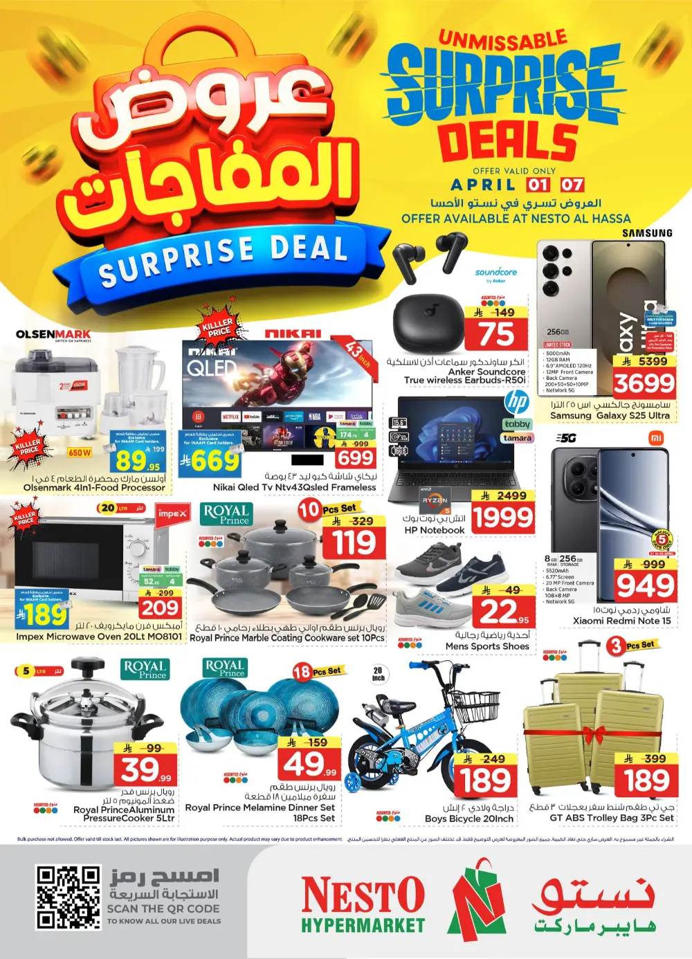 Nesto Al Hassa Surprise Deals | Ends April 07