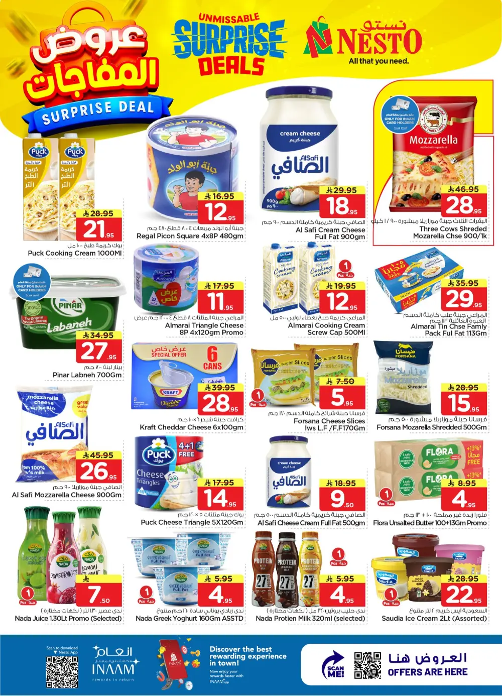Nesto Al Hassa Surprise Deals | Ends April 07