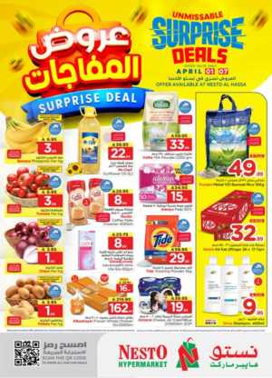 Nesto Al Hassa Surprise Deals | Ends April 07 In Nesto Hypermarket Al Hasa