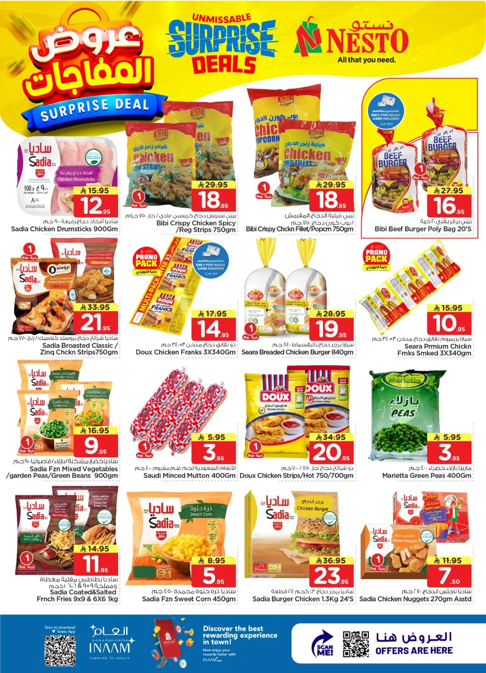 Nesto Al Hassa Surprise Deals | Ends April 07