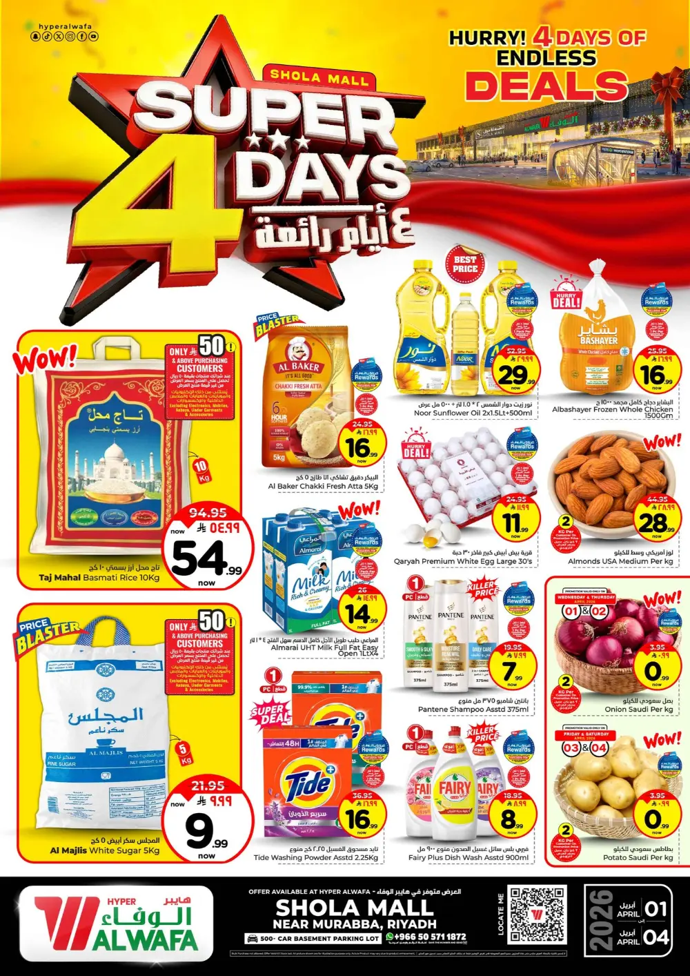 Hyper Al Wafa Riyadh Super 4 Days | Ends April 04