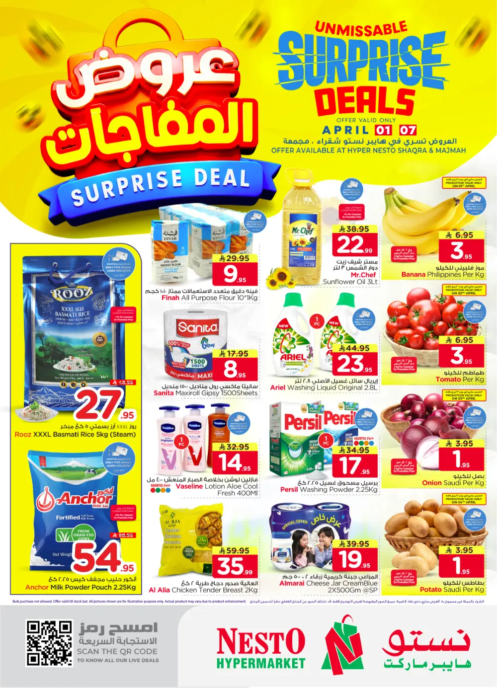 Nesto Shaqra & Majmah Surprise Deals | Ends April 07