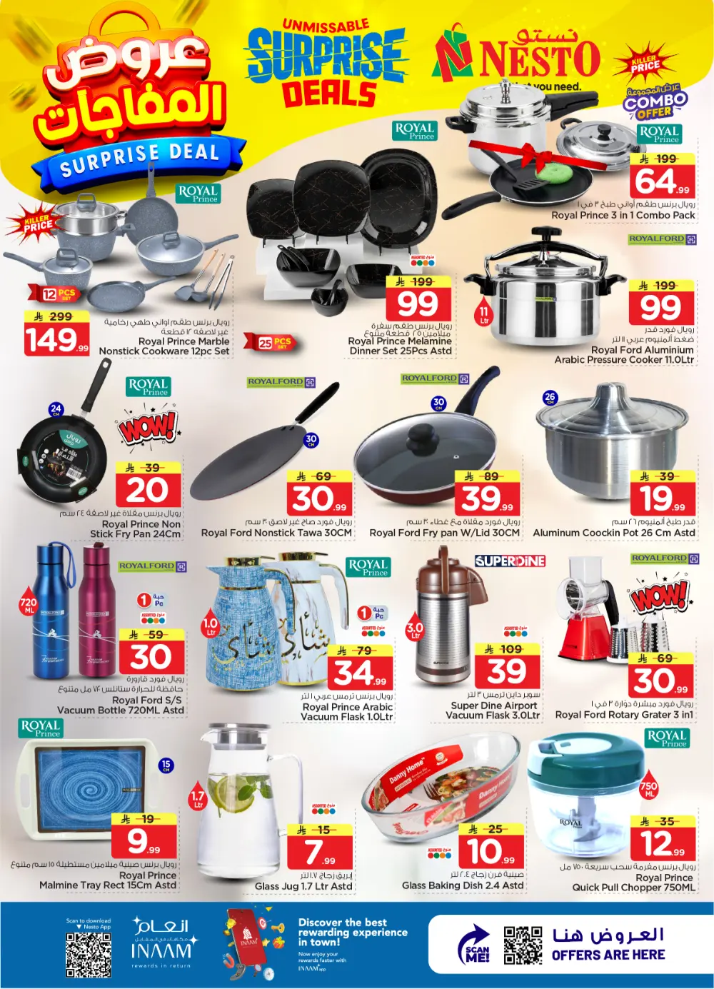 Nesto Shaqra & Majmah Surprise Deals | Ends April 07